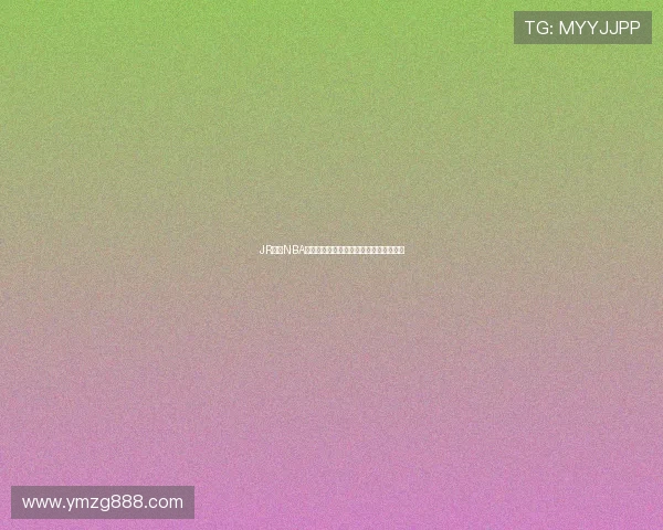 JR直播NBA高清无插件直播，畅享实时赛事精彩瞬间