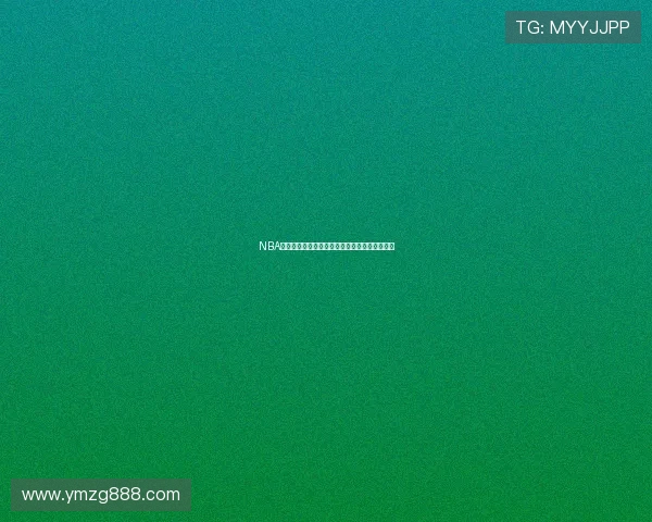 NBA精彩比赛回放全集高清录像带带你重温经典瞬间 NBA精彩比赛回放全集高清录像带带你重温经典瞬间