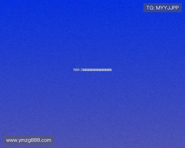 NBA Z直播最新赛事全程回顾与精彩瞬间解析报道 NBA Z直播最新赛事全程回顾与精彩瞬间解析报道